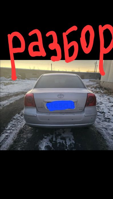 Тойота авенсис в разбор