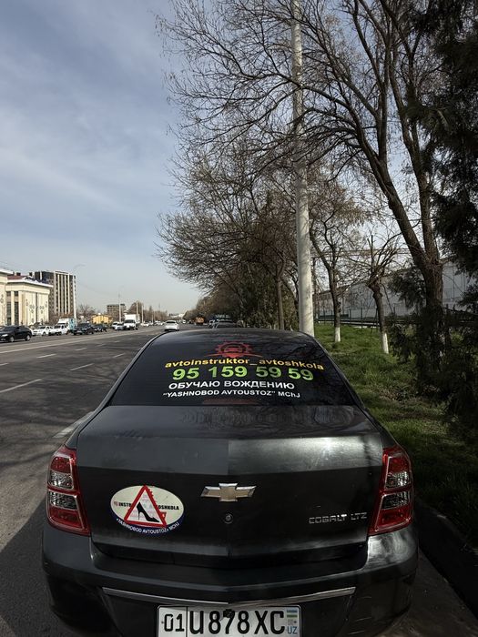 Вождения Инструктор Езда Автоинструктор Практика Стажировка Вождение