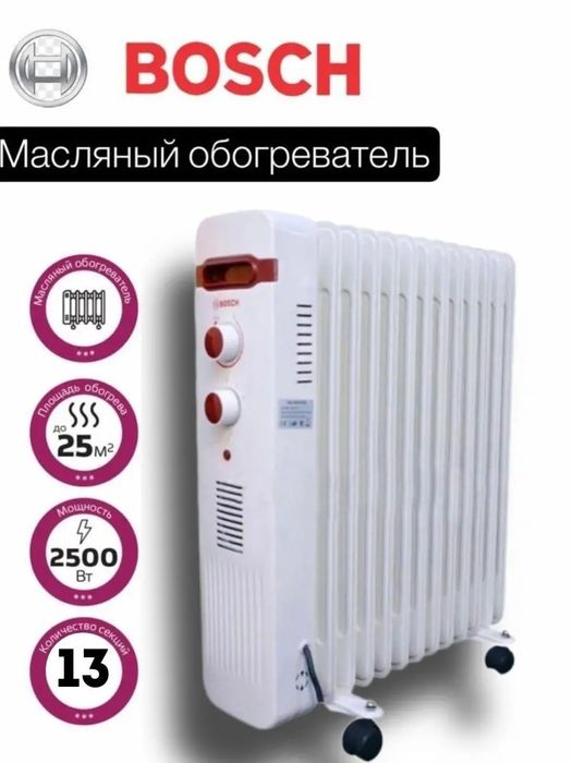 Доставка Бесплатно Масленный обогреватель 13 ребра ОригиналГарантия