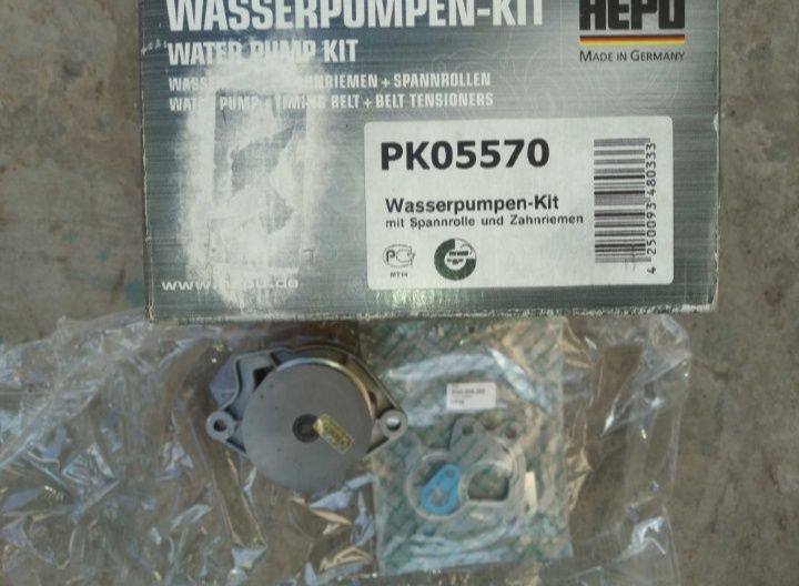 Pompa Seat Ibiza Skoda Fabia Lupo Polo Octavia VW Golf