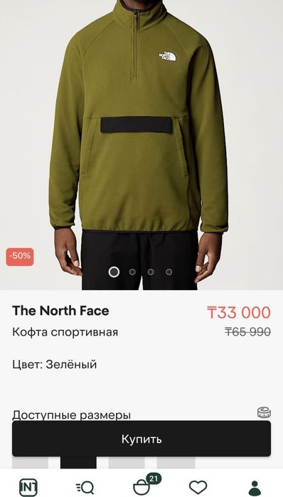 Адидас оригинал много новой одежды