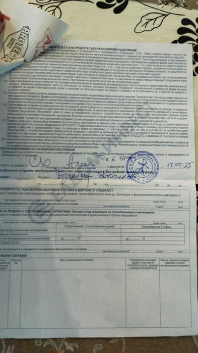 Бойлер Елдом 120литра , ХОРИЗОНТАЛЕН С ГАРАНЦИЯ