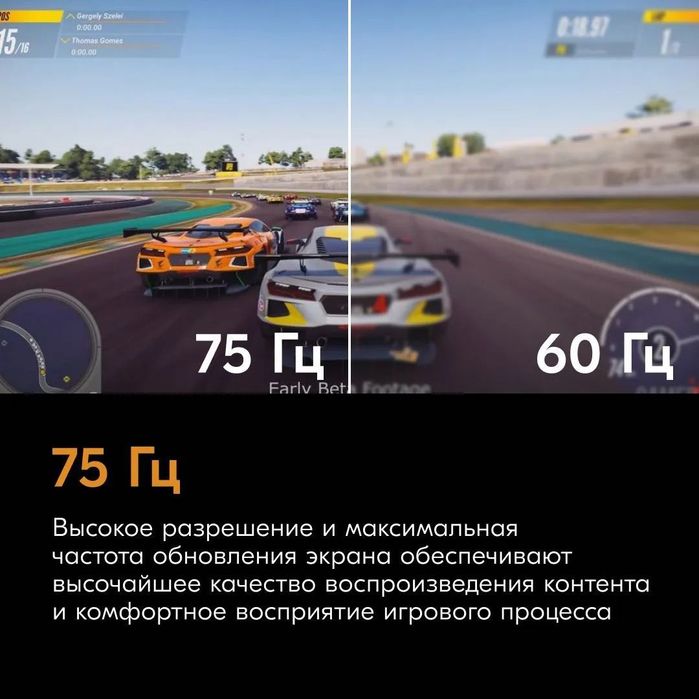 Монитор SANC 27 full HD 75 гц