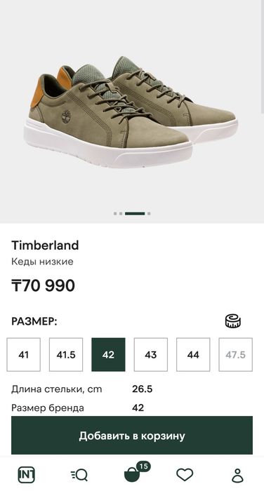 Адидас оригинал много новой одежды