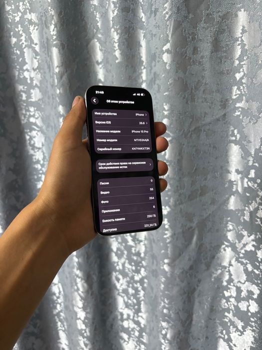 Продам Айфон|iPhone 15 Pro