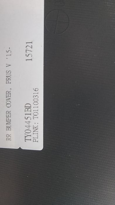 Bara spate Toyota produs plus 2017 2018 2019 2020 piese Toyota produs aripa bara grila