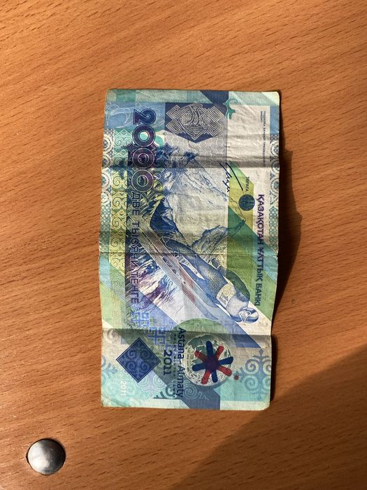 Колекционный 2000тг