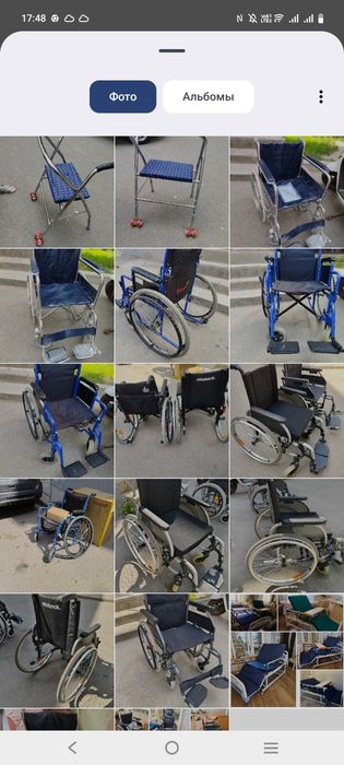 Инвалидное кресло коляска штб/у