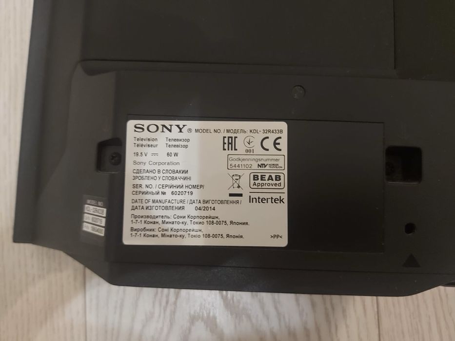 Продам телевизор