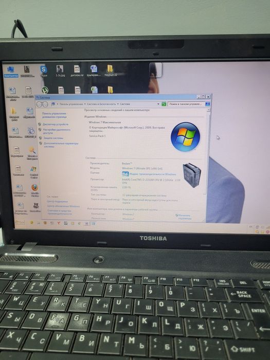 Ноутбук Тошиба ,TOSHIBA