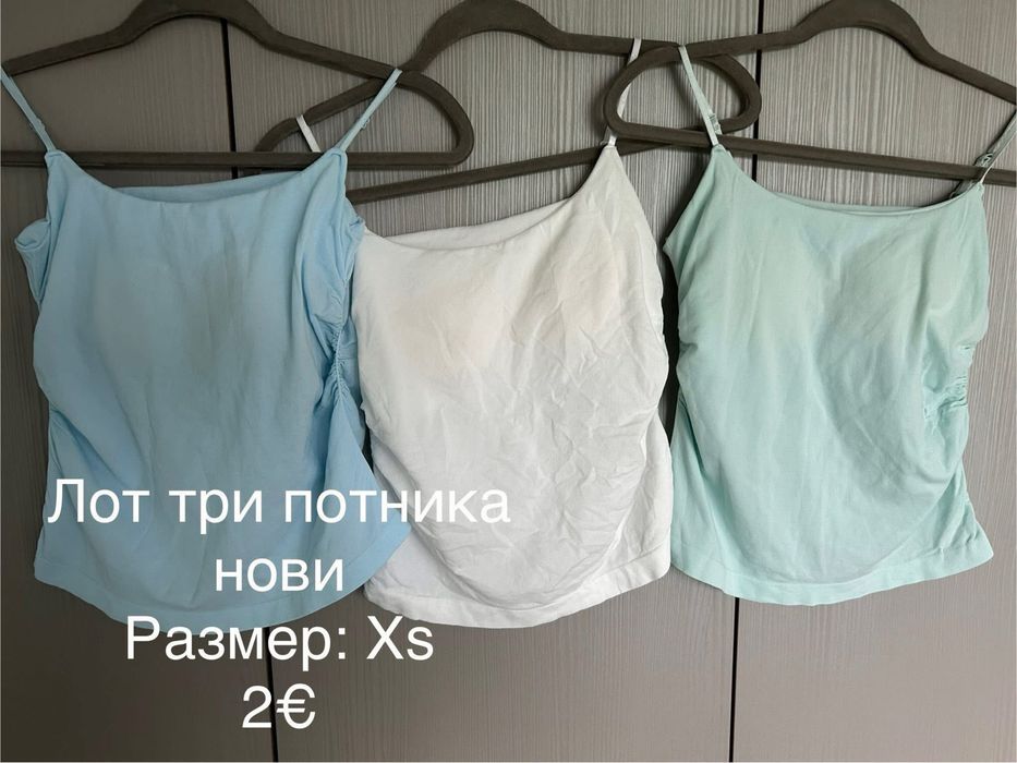 Продавам летни дамски дрехи