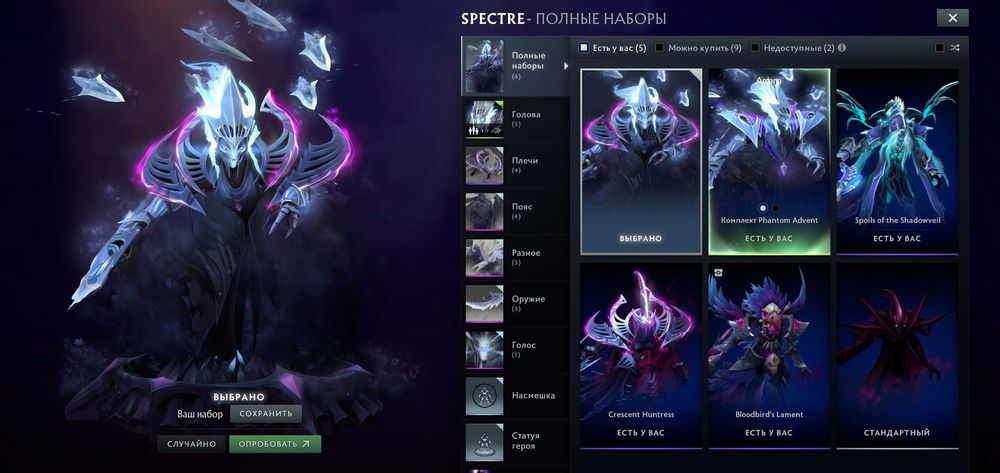 Аккаунт dota2 с Razor, Faceless Void, Drow Ranger, Spectre, Windranger