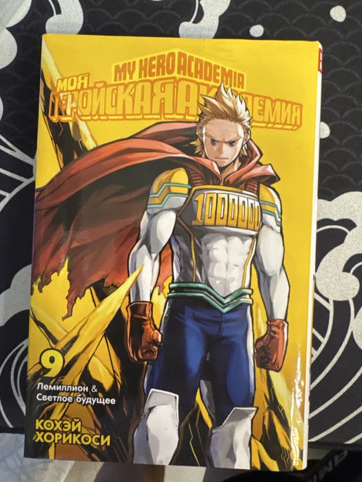 Продам мангу по мга