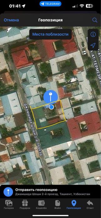 Продаётся участок 6 сотых в Ракат махалле ( Яккасарайский район )