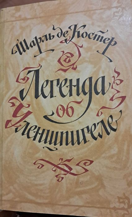 Книги Кітаптар Б/У