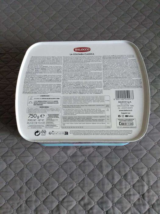 Кутия -метална -