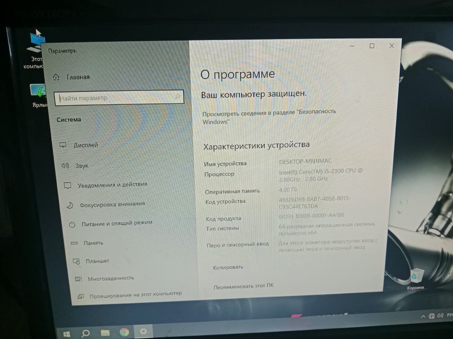 Продается компьютер
