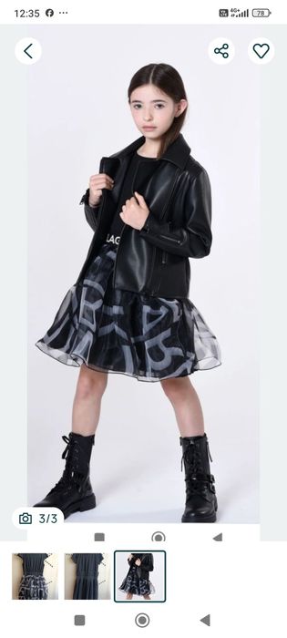 Рокли Karl/Abel Lula