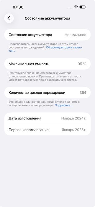 iphone 16 pro max sim 256 gb
