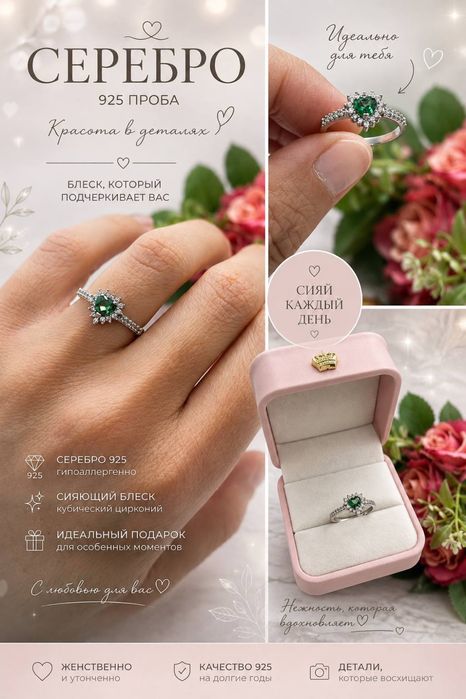 Серебряное красивое кольцо. Очень нежное) серебро 925 пробы Доставка.