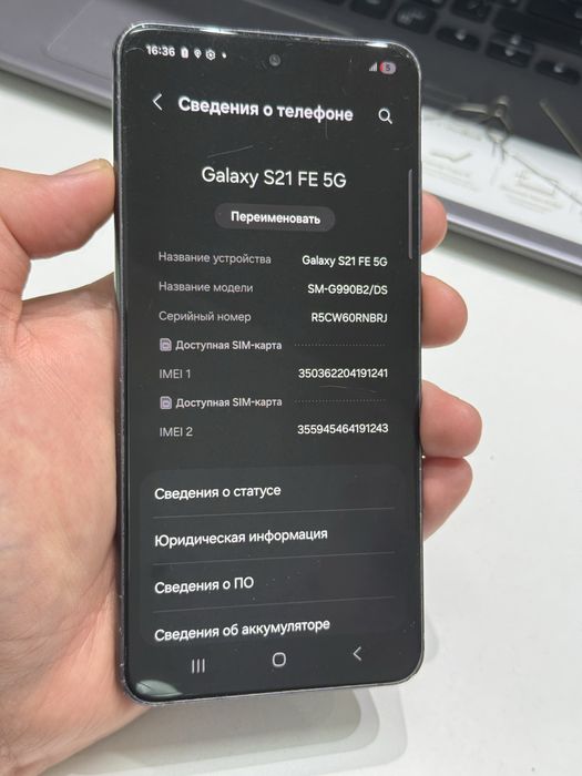 Samsung S21FE 128gb ozu 6 5G