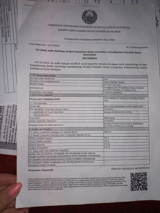 Коттедж жай сатилади