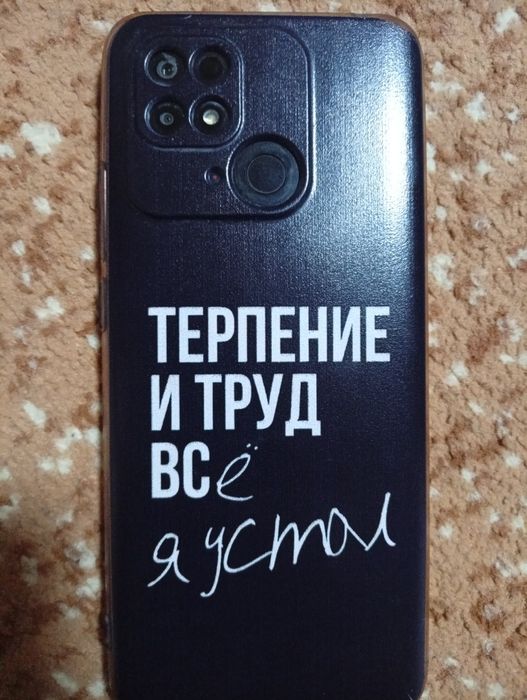 Редми 10с , не дорого