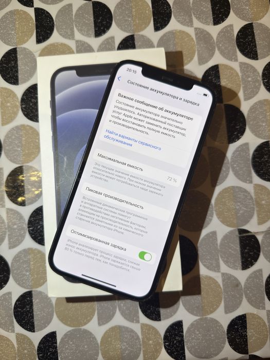 Продаю айфон 12 /iphone 12