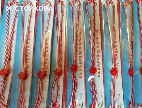 мартеници на едро - гривни