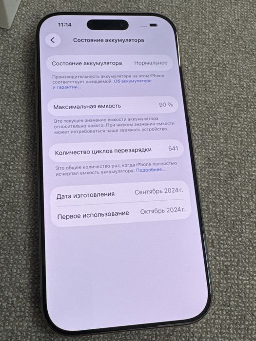 iphone 16 pro 256gb akb 90%