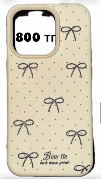 Чехлы на Iphone 14 pro/ Айфон 14 про