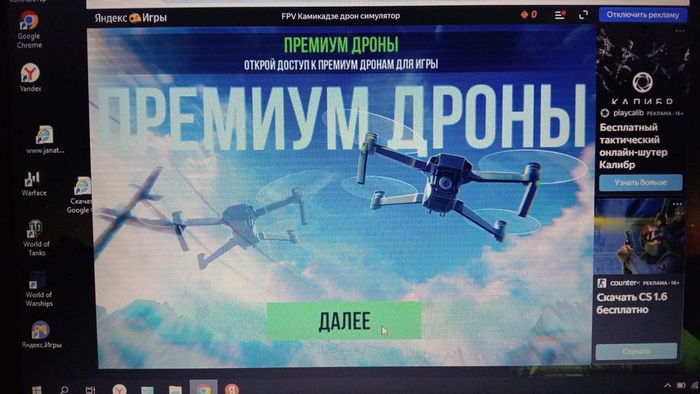 Ноутбук для работы