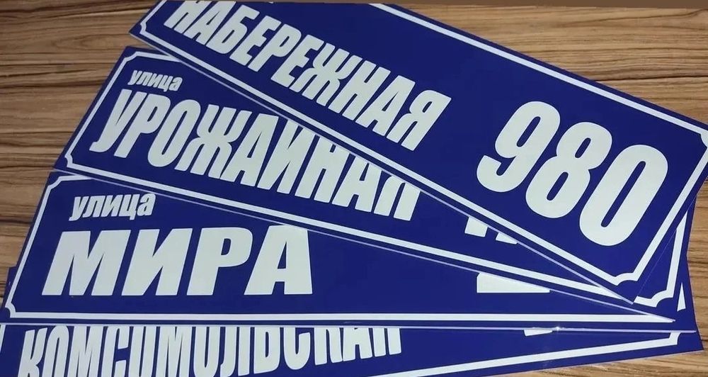 Готовый бизнес: лазер + плоттер