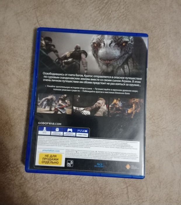 Продам или обмен пс4 слим