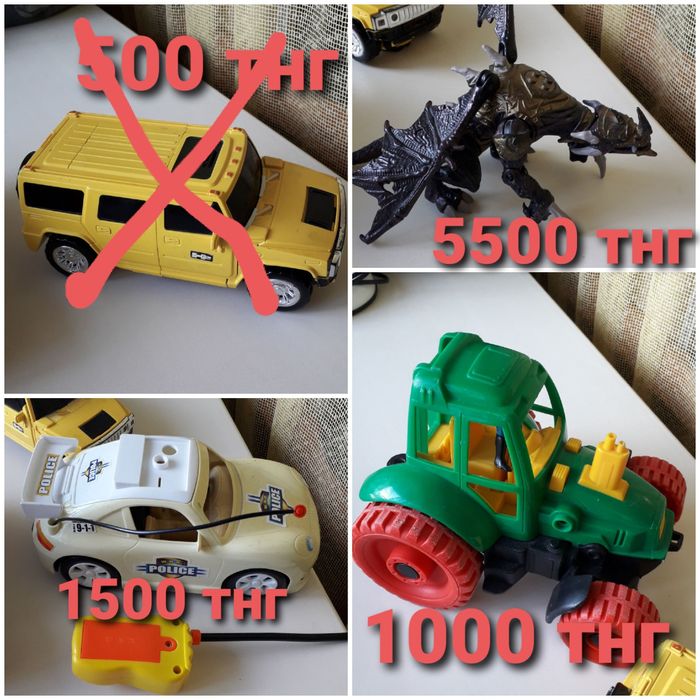 Машинки игрушки разные