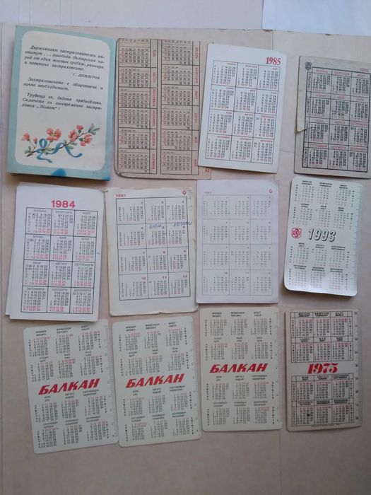 Календарче Сталин Й Христова Дъга  Ж. Вангелов, Футболни картички