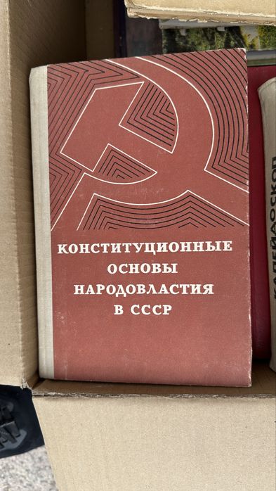 Книги в наличие