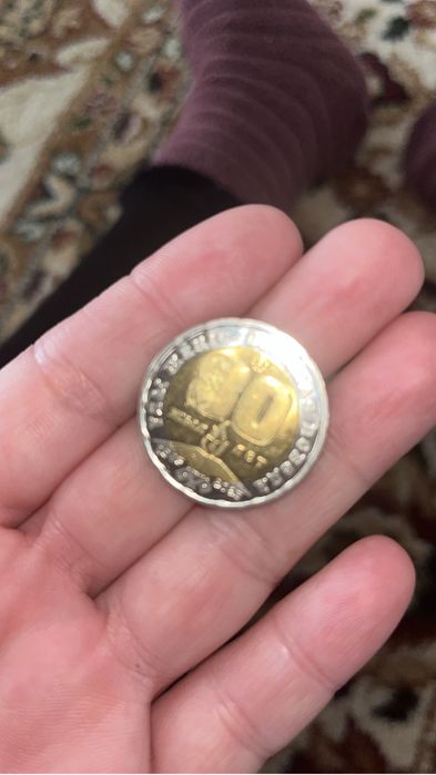 200тенге 80жылдык