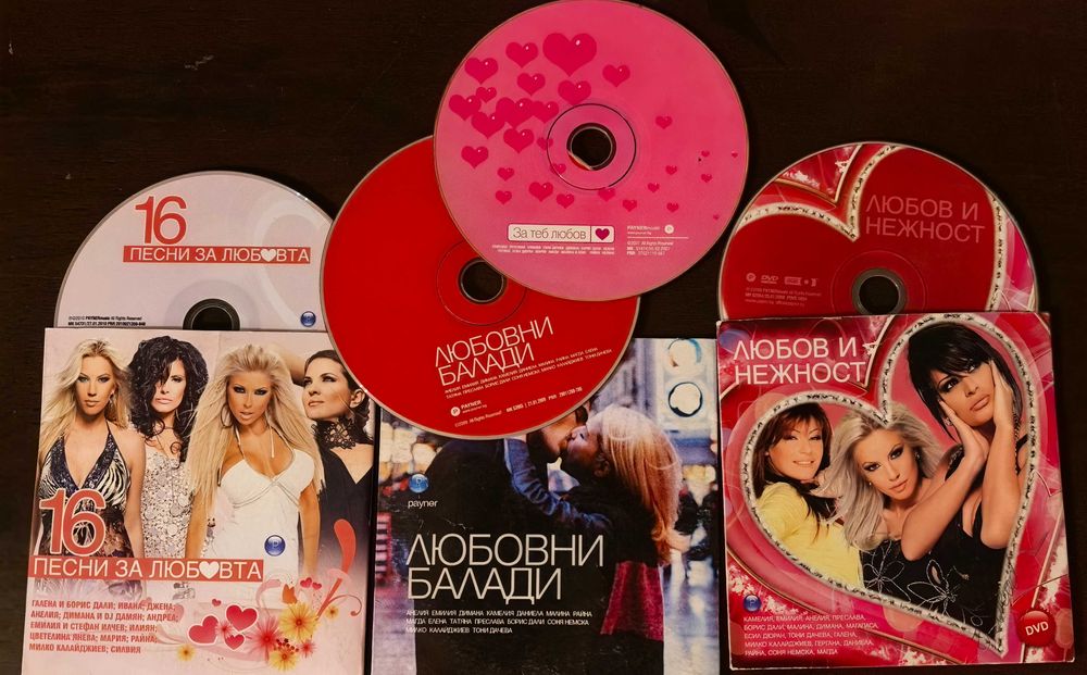 Поп фолк - CD/DVD