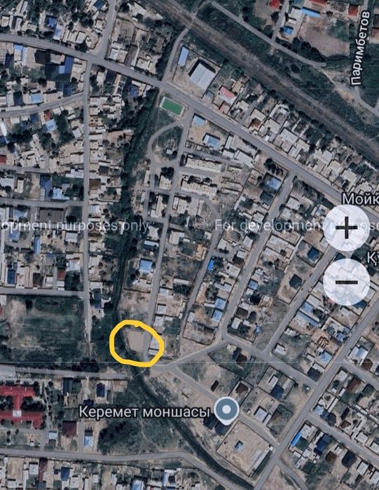 Тез арада сатылады