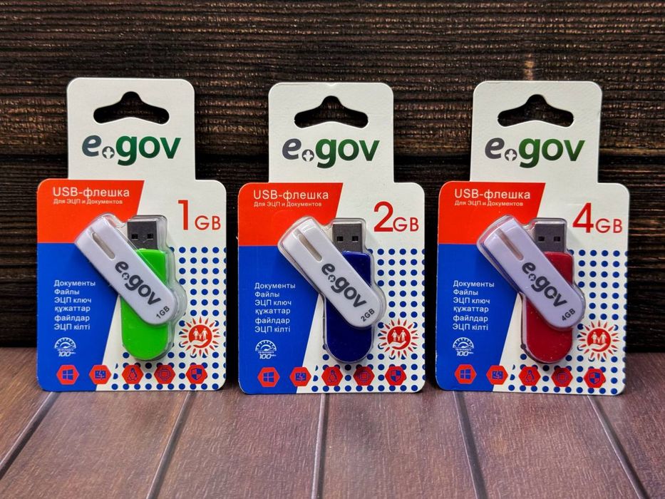 Флешки под ЭЦП разнобой