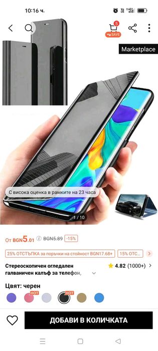 Кейс за REDMI 13C
