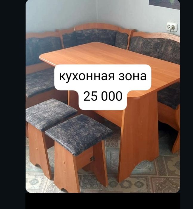 продам мебель в дом