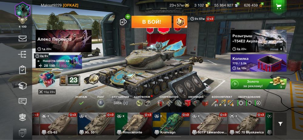 Wot blitz мобильный игра