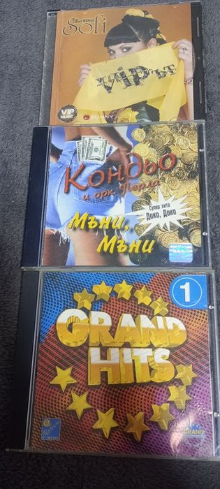 Ретро поп-фолк дискове