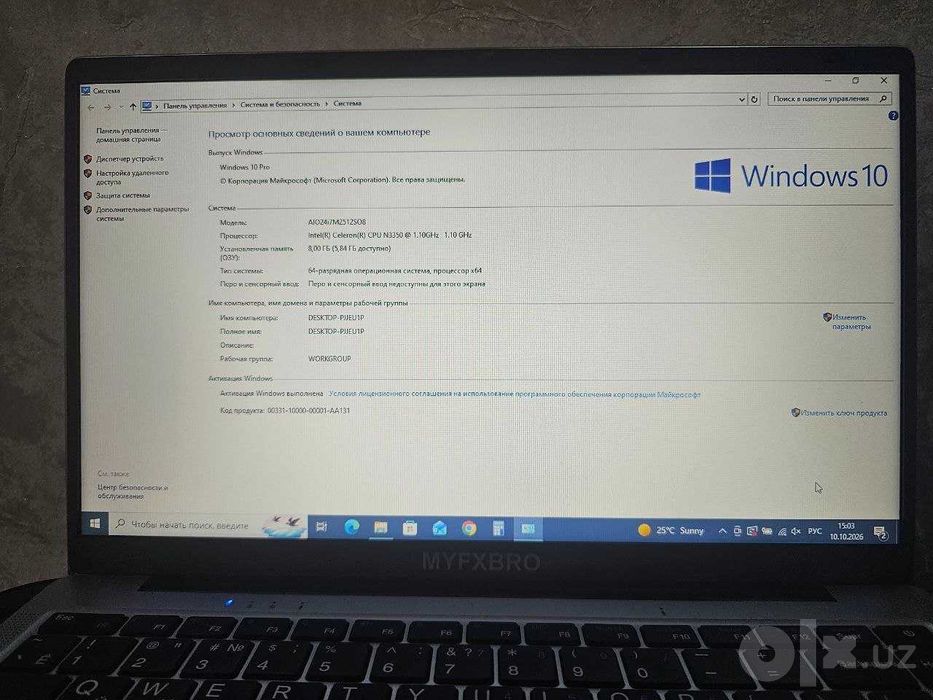 Ноутбук Intel Seleron