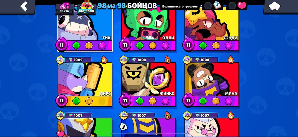 Аккаунт brawl stars