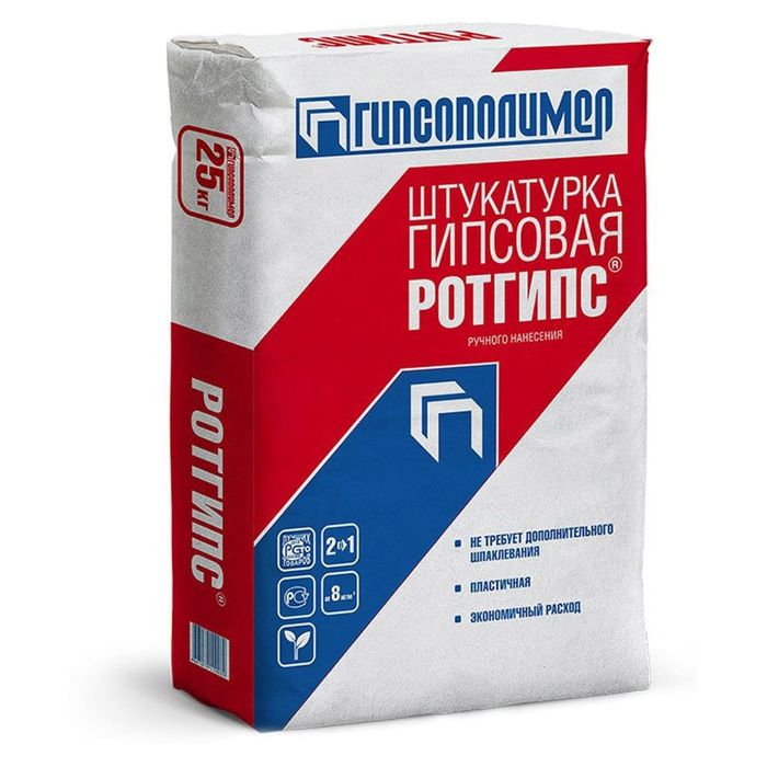 Экапол,Ротгипс. Ротбанд оптом и в розницу.