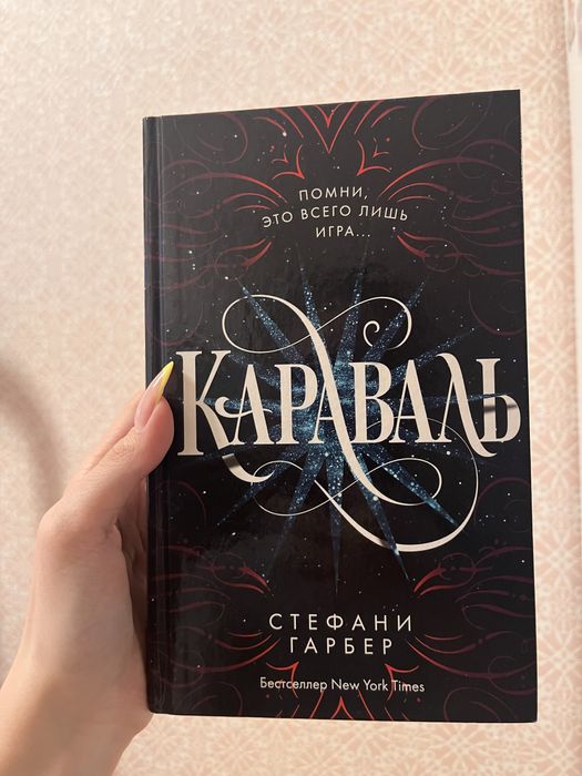 В продажу книги