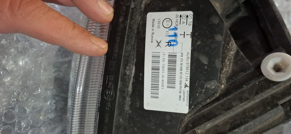 Блок фара прира2